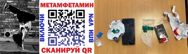 Amphetamine Premium  это как зайти  Суздаль 