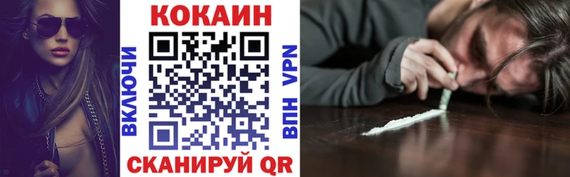 КОКАИН Columbia  сколько стоит  Суздаль 