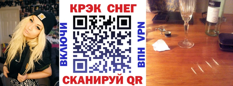 Cocaine FishScale Суздаль