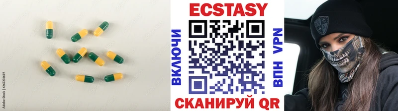 ЭКСТАЗИ 280 MDMA  Суздаль 
