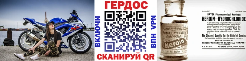 hydra как зайти  Суздаль  Героин афганец  как найти наркотики 