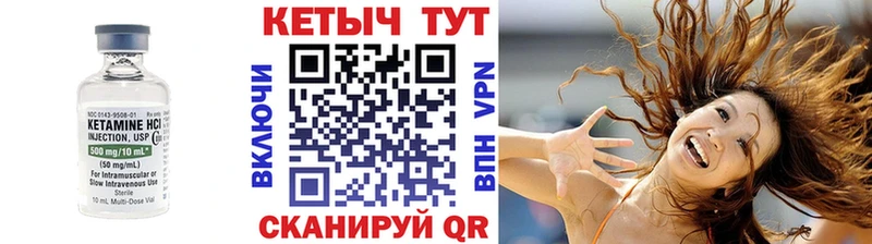 Кетамин VHQ  Суздаль 