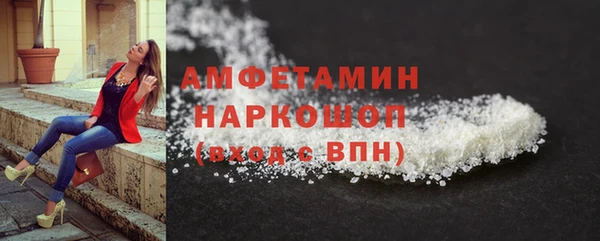 мет Абинск