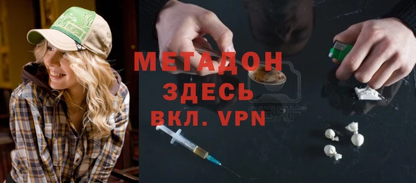 мет Абинск