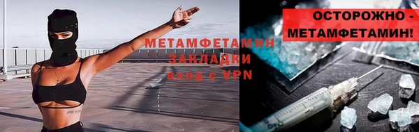 мет Абинск
