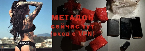 прущие крисы Абдулино