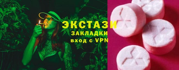 мет Абинск