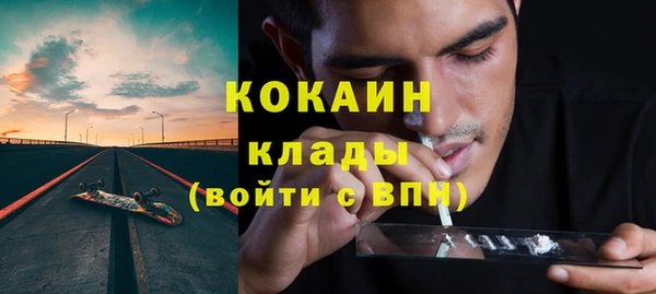 прущие крисы Абдулино