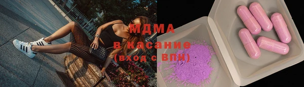 мет Абинск