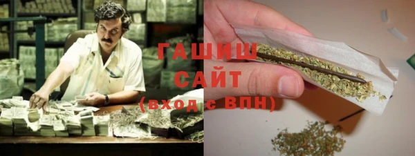 мет Абинск