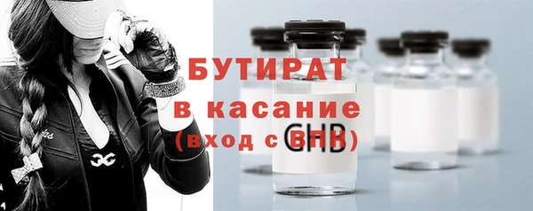 мет Абинск