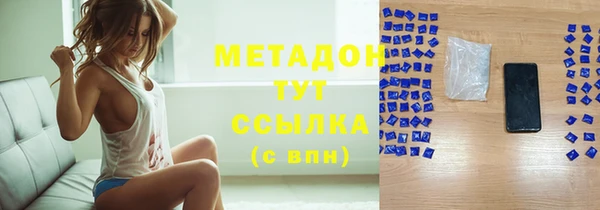 прущие крисы Абдулино