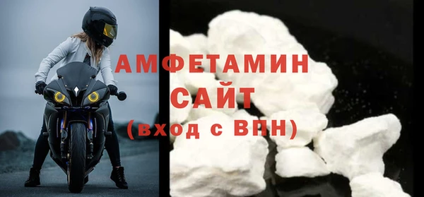 мет Абинск