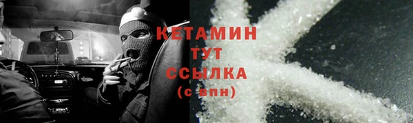 мет Абинск