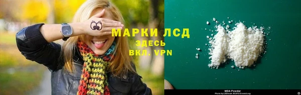 мдма Абаза