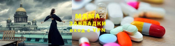 прущие крисы Абдулино