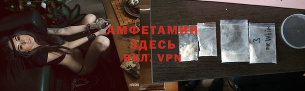 мет Абинск