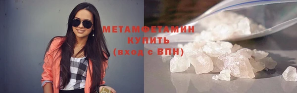 прущие крисы Абдулино