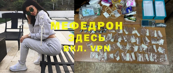 мет Абинск