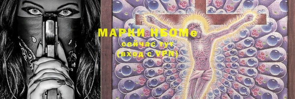 мет Абинск