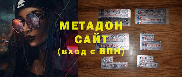 мет Абинск