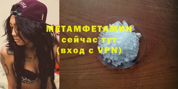 прущие крисы Абдулино