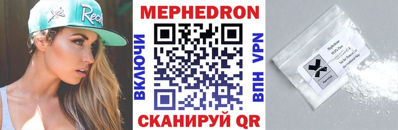Мефедрон мука  хочу наркоту  Суздаль 