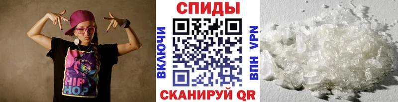 Метамфетамин винт  Суздаль 