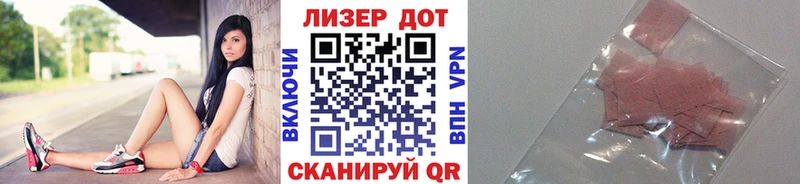 Марки 25I-NBOMe 1,5мг Суздаль